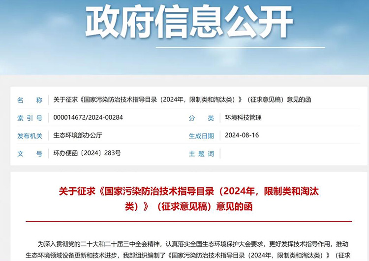 光催化、低温等离子及蜂窝活性炭吸附不可用于VOCs治理