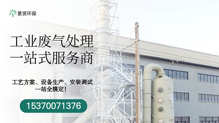 废气处理过滤器有哪些作用