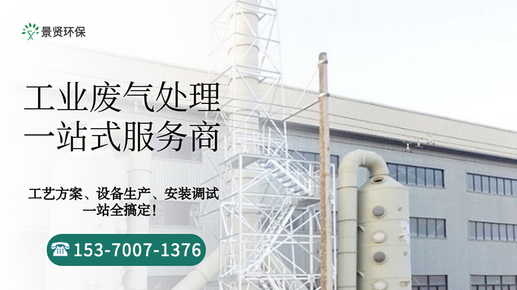 蒸馏尾气处理装置原理及工艺流程