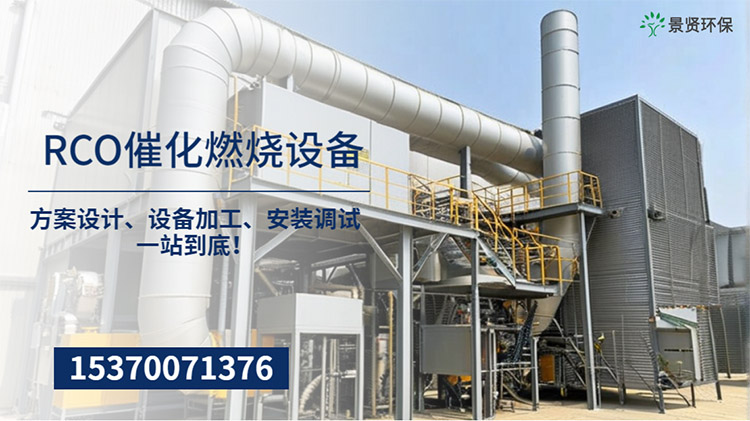 催化燃烧设备活性炭的摆放方式