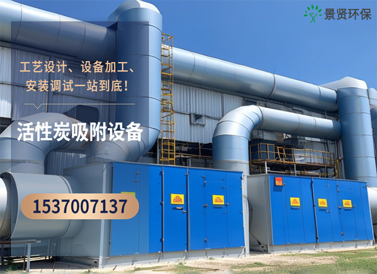 vocs活性炭吸附箱设计需要考虑的关键点